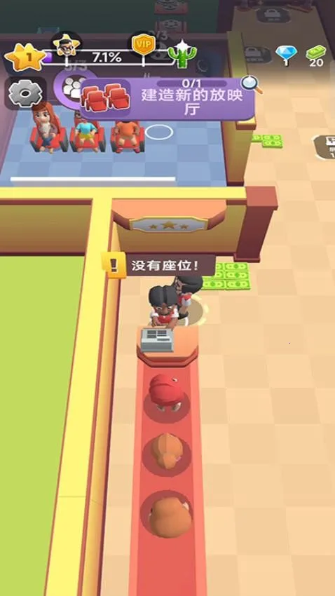 ��ӰԺ������޽��v1.00.65 �ٷ������ͼ