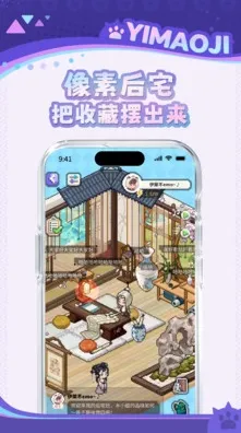 ��è��2026���°汾v1.3.0 �ٷ������ͼ