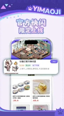 ��è��2026���°汾v1.3.0 �ٷ������ͼ