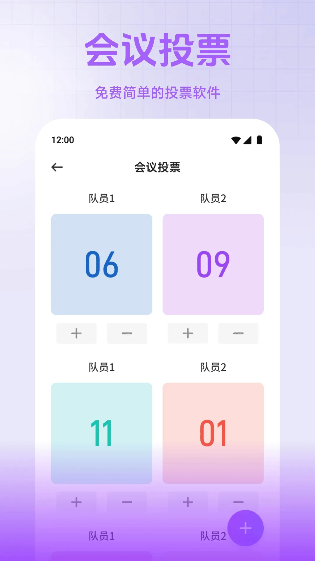 С��è���������ֻ���v1.2 �ٷ������ͼ