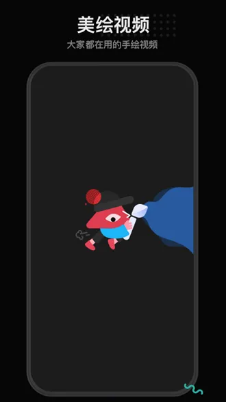 �����ֻ���Ƶ(�ֻ���Ƶ����)v1.5.2 ��Ѱ��ͼ