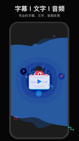 �����ֻ���Ƶ(�ֻ���Ƶ����)v1.5.2 ��Ѱ��ͼ