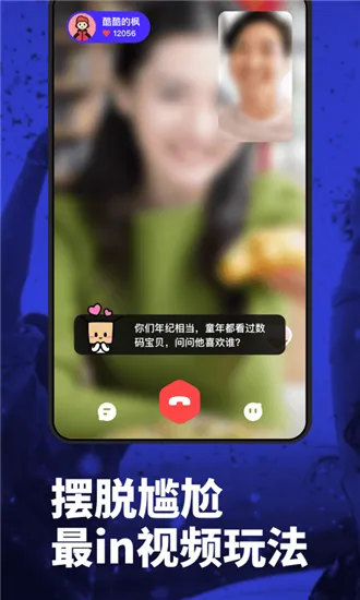 Maybe��Ƶ���������ֻ���v1.0.1 �ֻ����ͼ