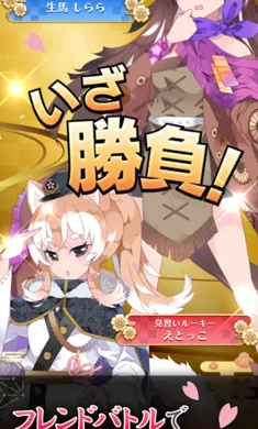 ������ս�����Ｏ���շ�������Ѽ�����(������ս��Ϸ)v3.15.1 �ֻ����ͼ