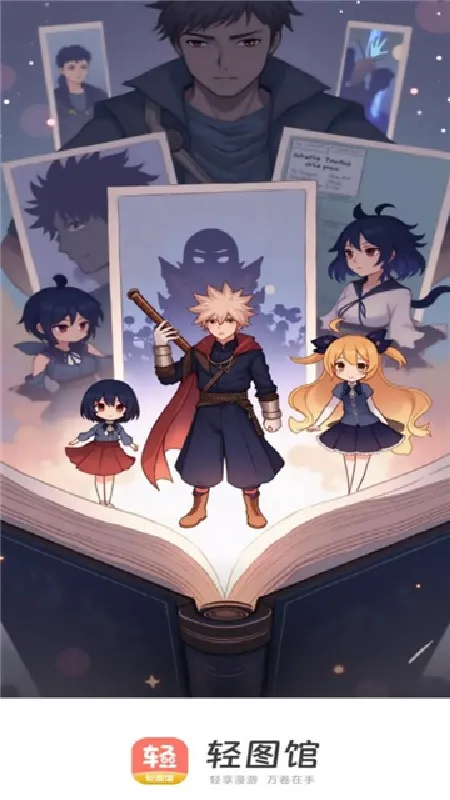 ��ͼ����������(�����Ķ�����)v1.0.6 ��׿���ͼ