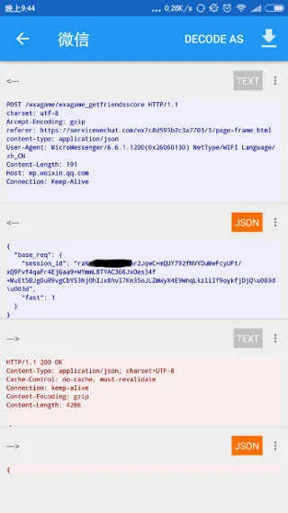 ��rootץ������(ץ��ȥ��湤��)v1.7.2 ��׿���ͼ