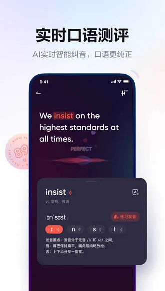 �����е��ʵ��⸶�Ѱ�(�ʵ䷭������)v5.5.0 �ֻ����ͼ