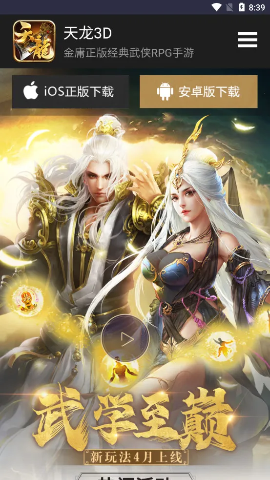 ������԰�����ֻ���v1.0 ��Ѱ��ͼ