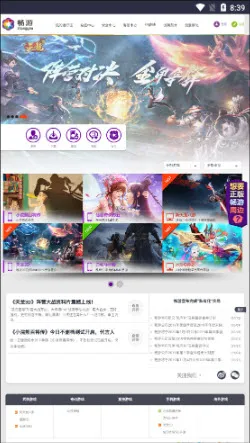 ������԰�����ֻ���