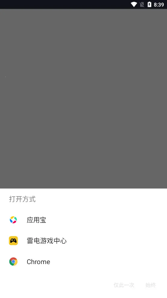 ������԰�����ֻ���v1.0 ��Ѱ��ͼ