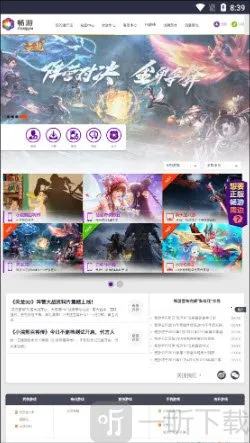 ������԰�����ֻ���