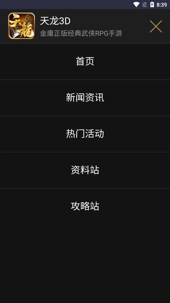 ������԰�����ֻ���v1.0 ��Ѱ��ͼ