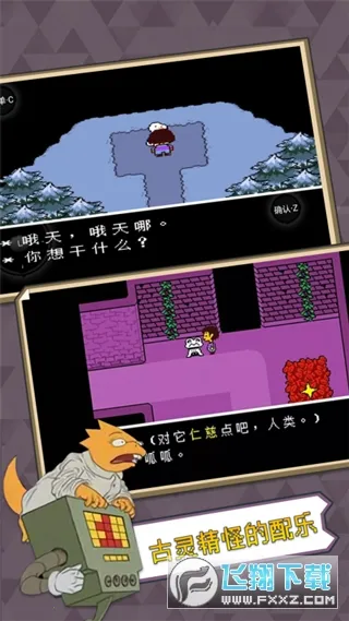 ��˵֮���ƽ��v2.0.0 ��׿���ͼ