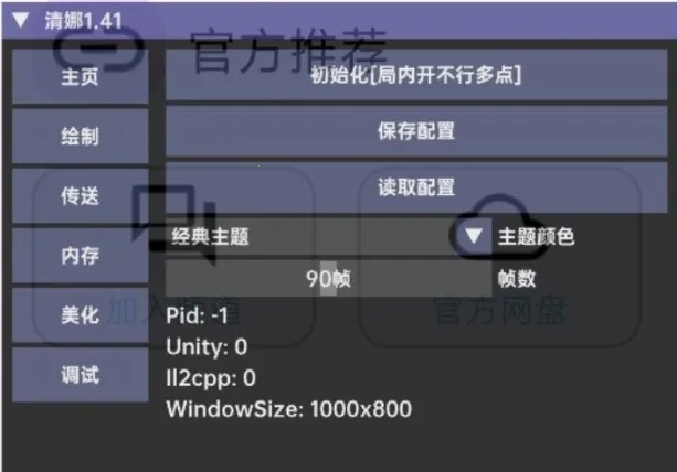 ����Ȼ����(��Ϸ��������)v1.54 ��Ѱ��ͼ