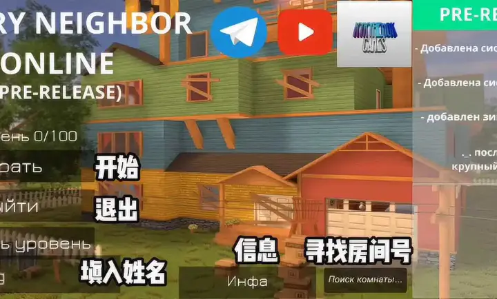 ��ŭ���ھ�outwittģ��v3.2 ��Ѱ��ͼ