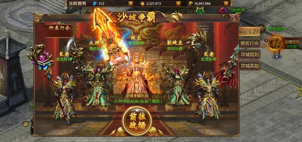 战神新世纪安卓版手机版 战神新世纪安卓版手机版