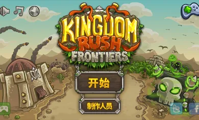 ��������սǰ���ƽ��ȫӢ��������ʯv6.4.18 �ֻ����ͼ