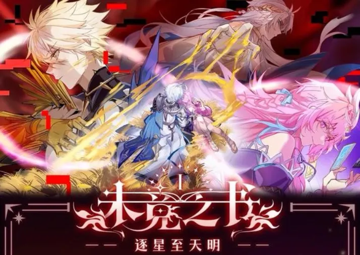 δ��֮��2026�ٷ�����v1.0.20260217 ��׿���ͼ