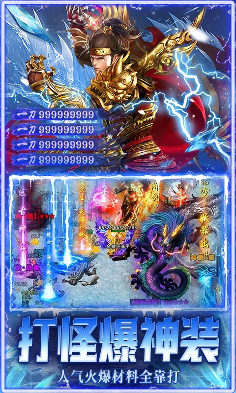 ����-Online(��ѩ������Ϸ)v1.0.2 ��׿���ͼ