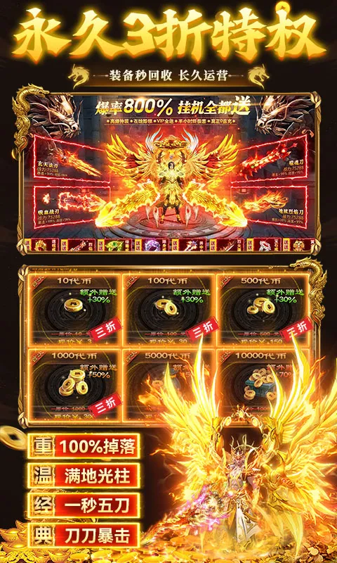 ����-Online(��ѩ������Ϸ)v1.0.2 ��׿���ͼ