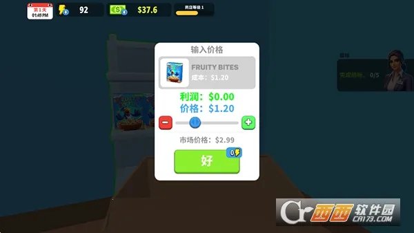 �����̵�ģ����3D�ƽ�����ò˵�v1.27.1 �ٷ������ͼ