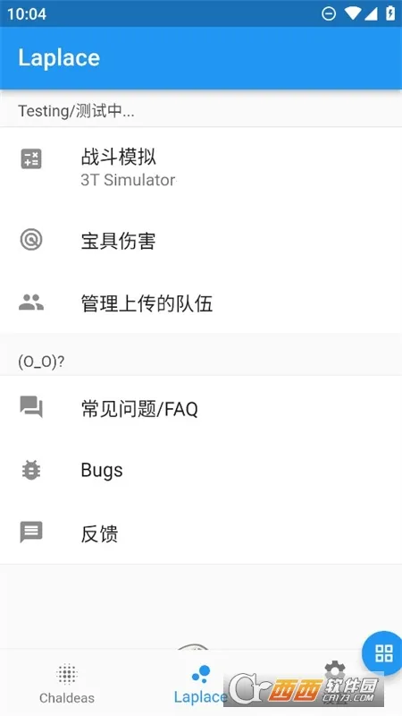 Chaldea2026���°汾v2.5.26 ��׿���ͼ