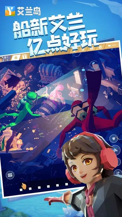 ����֮���ƽ��v1.805 �ٷ������ͼ