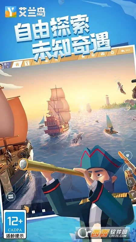 ����֮���ƽ��v1.805 �ٷ������ͼ