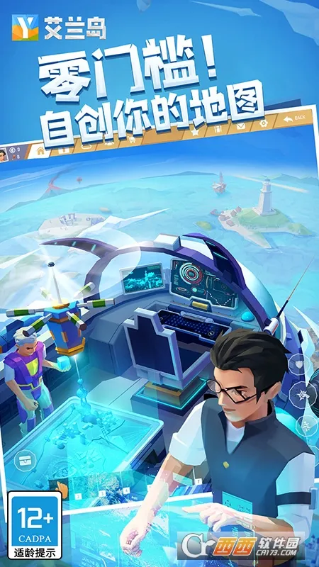 ����֮���ƽ��v1.805 �ٷ������ͼ