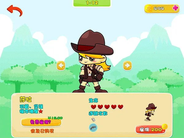 PicoƤ�˴�ð��2026�ٷ�����v1.0.15 �ٷ������ͼ