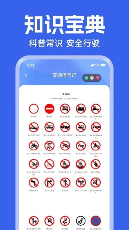 123Υ�´����ٲ������ֻ���v1.0.0 ��׿���ͼ