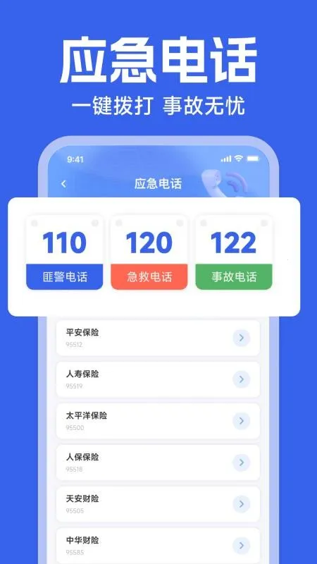 123Υ�´����ٲ������ֻ���