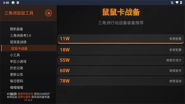 �������ж����󹤾�2026���°汾