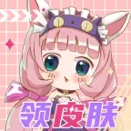 ƤƤgo(��ϷƤ����ȡ)v1.0.325 �ٷ�����