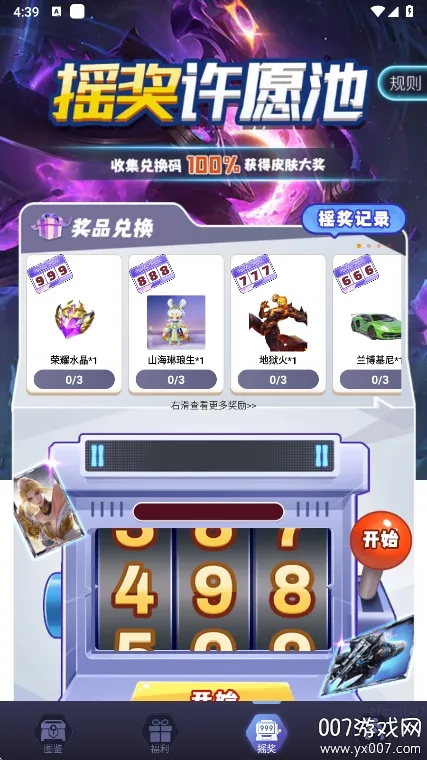 ƤƤgo(��ϷƤ����ȡ)v1.0.325 �ٷ������ͼ