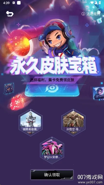 ƤƤgo(��ϷƤ����ȡ)v1.0.325 �ٷ������ͼ