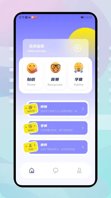 �ź���Ƶ(�ֻ�׷������)v1.9.1 �ֻ����ͼ