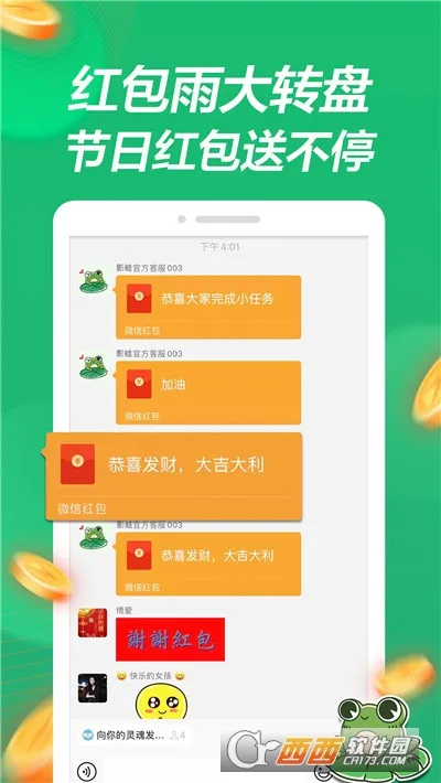 Ӱ����Ƶ(��Ƶ׬Ǯ����)v1.1.0 �ֻ����ͼ