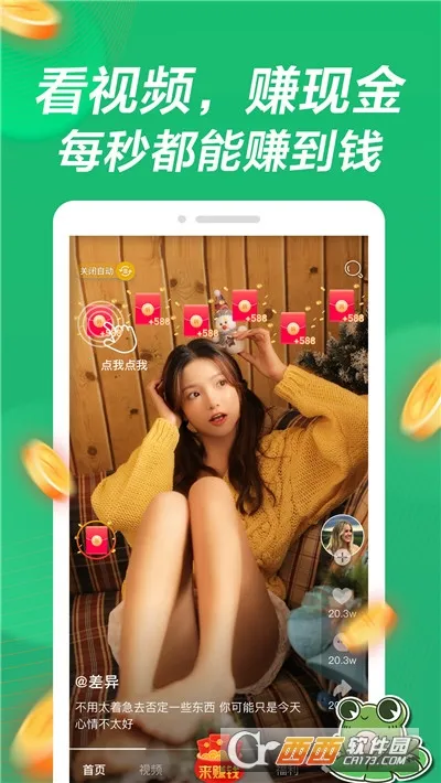 Ӱ����Ƶ(��Ƶ׬Ǯ����)v1.1.0 �ֻ����ͼ