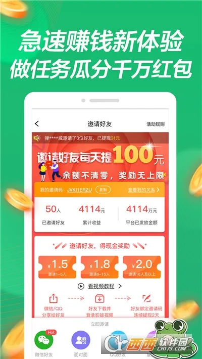 Ӱ����Ƶ(��Ƶ׬Ǯ����)v1.1.0 �ֻ����ͼ