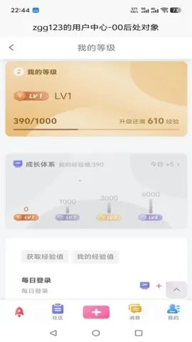 00�󴦶���(00������ƽ̨)v9.3.7 ��׿���ͼ