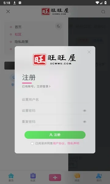 00后处对象(00后恋爱平台) 00后处对象(00后恋爱平台)