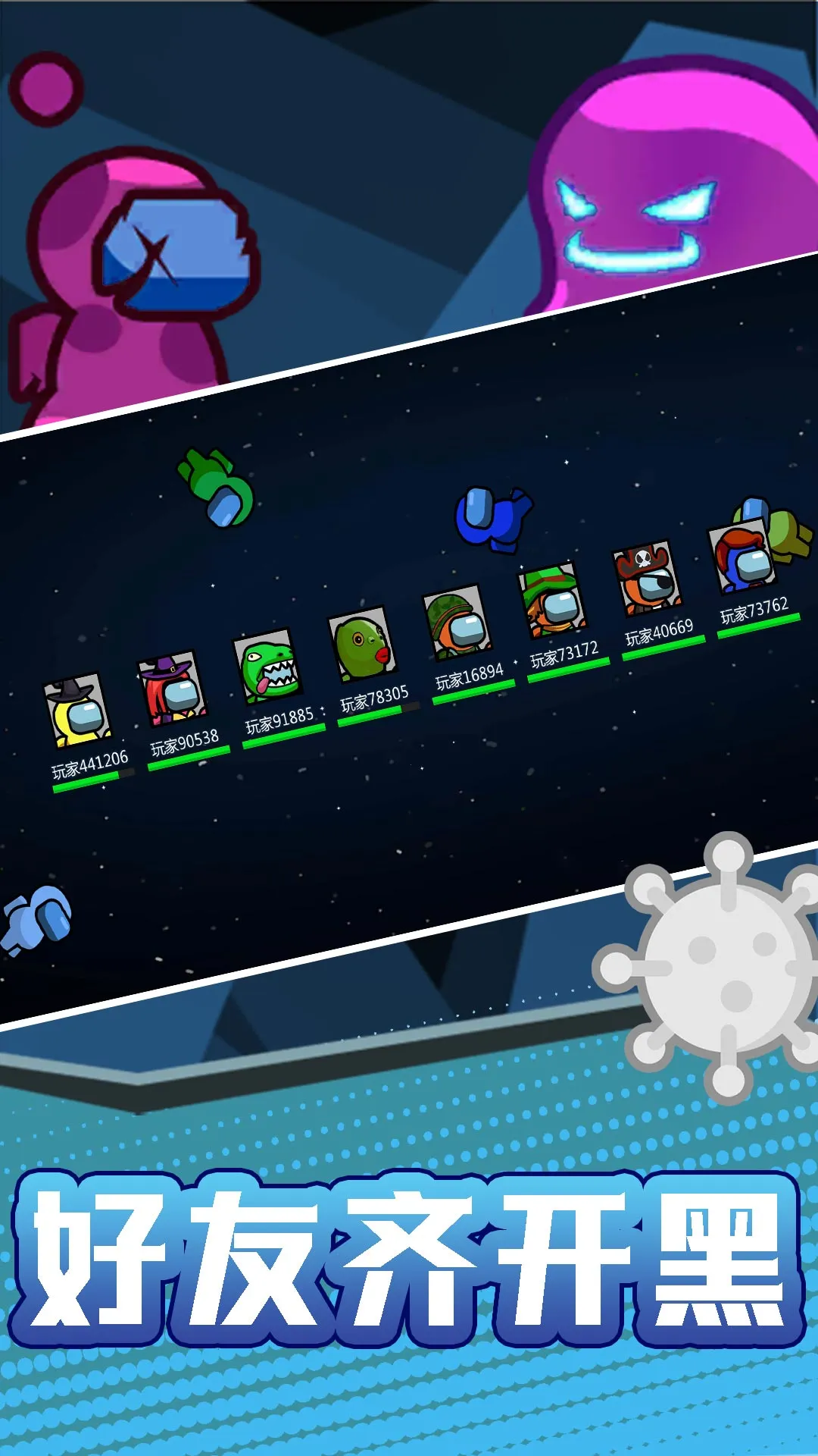 火柴人宇宙之战(火柴人对战游戏) 火柴人宇宙之战(火柴人对战游戏)