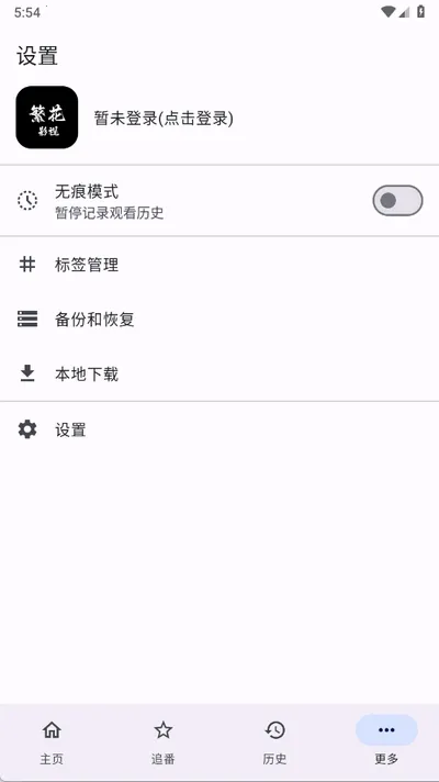 ����Ӱ��(Ӱ�Ӳ�������)v1.0.0 ��׿���ͼ