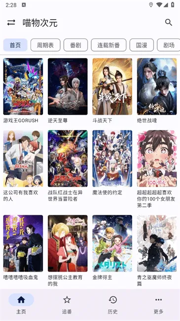 ����Ӱ��(Ӱ�Ӳ�������)v1.0.0 ��׿���ͼ