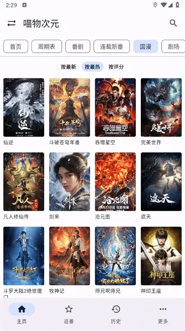 ����Ӱ��(Ӱ�Ӳ�������)v1.0.0 ��׿���ͼ