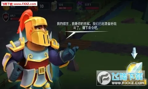 Game Of Warriors��װ��(��ʿ�����Ϸ)v1.6.9 �ٷ������ͼ