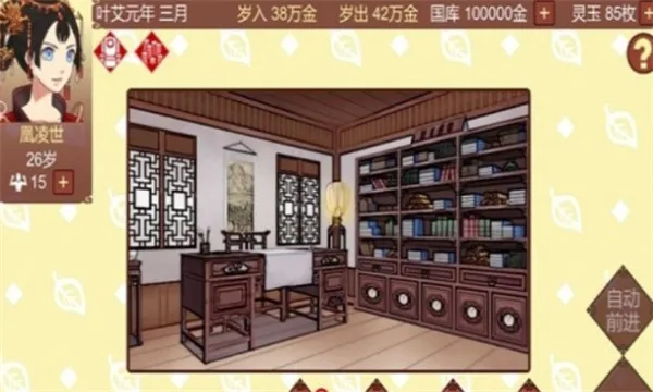 Ů�۵��ճ�(��͢ģ��������Ϸ)v1.65 ��׿���ͼ