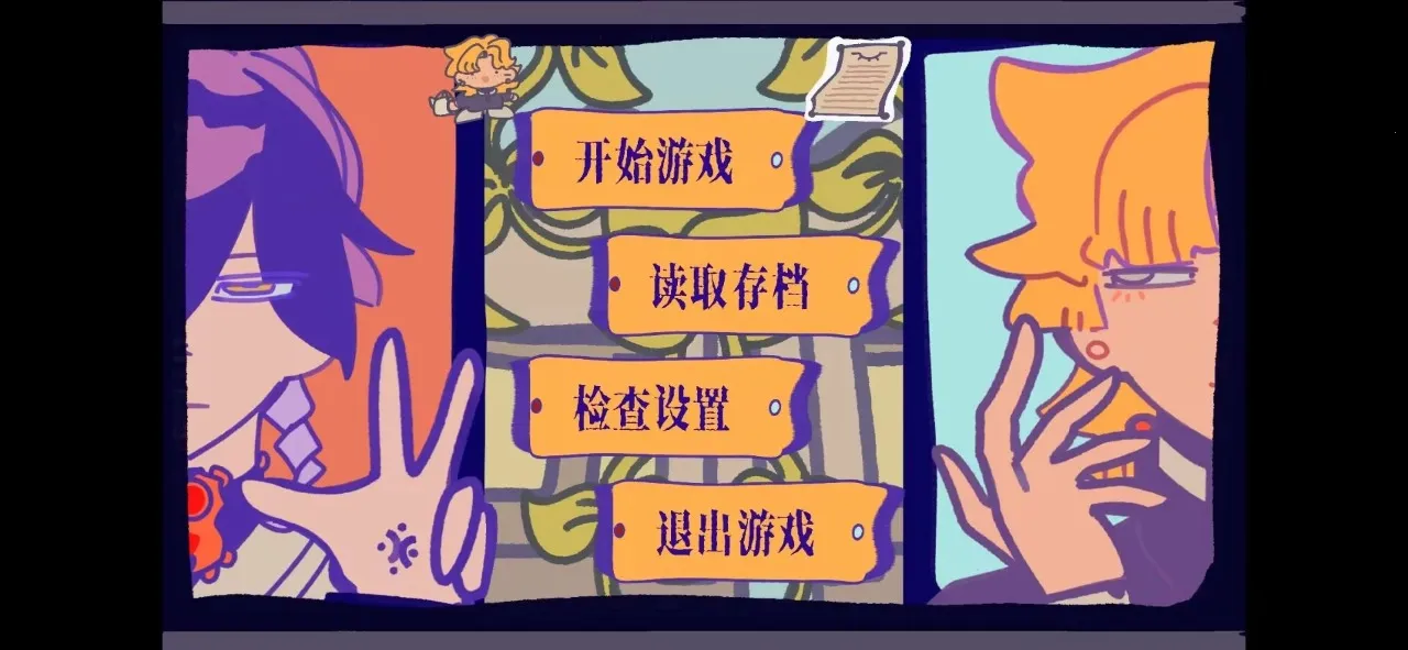 ��԰��Ϸ(��԰����Ϸ)v1.0 ��׿���ͼ