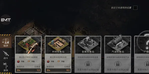 �������(ս��������Ϸ)